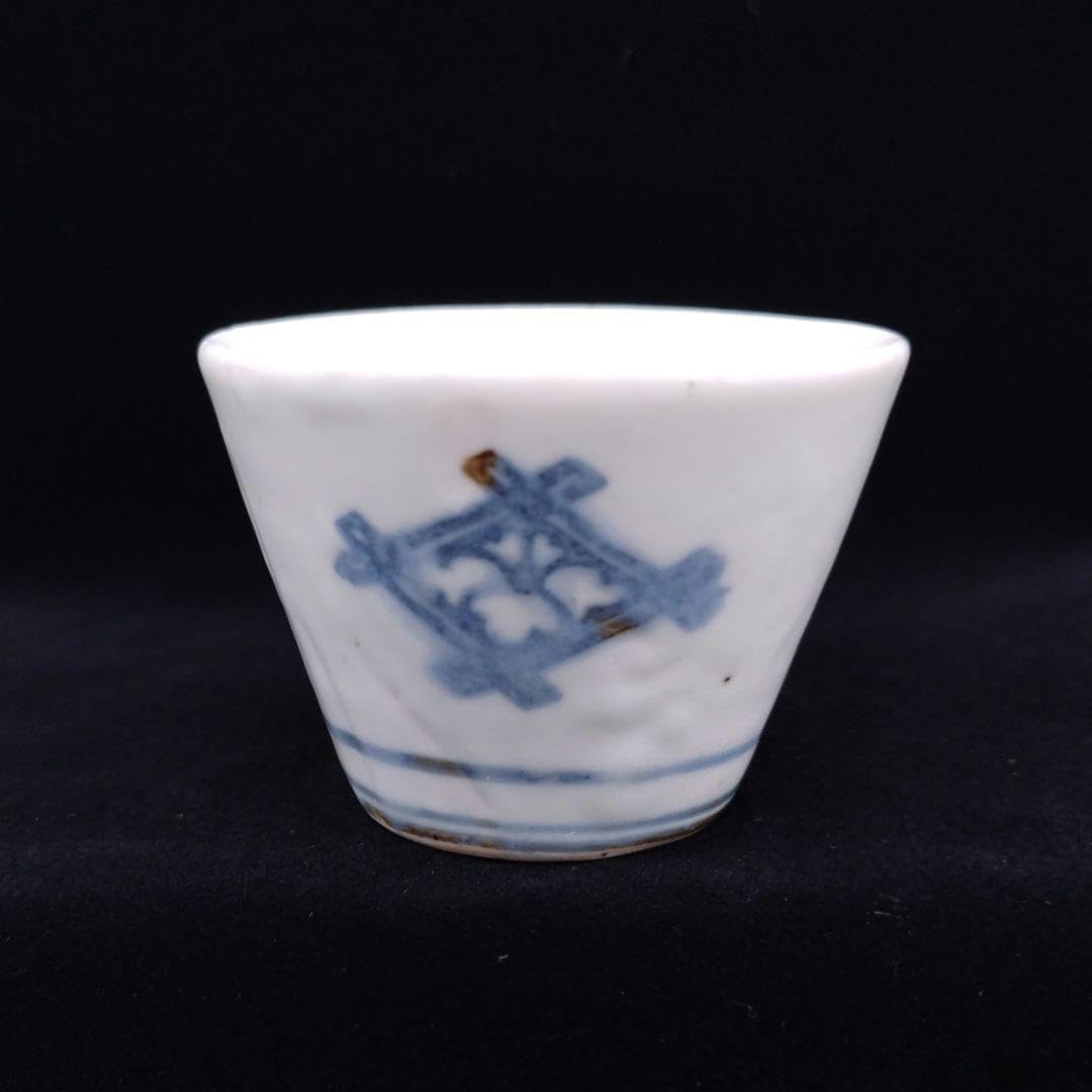 古伊万里染付井桁文様蒟蒻印判蕎麦猪口酒器 そば猪口 伊万里」の