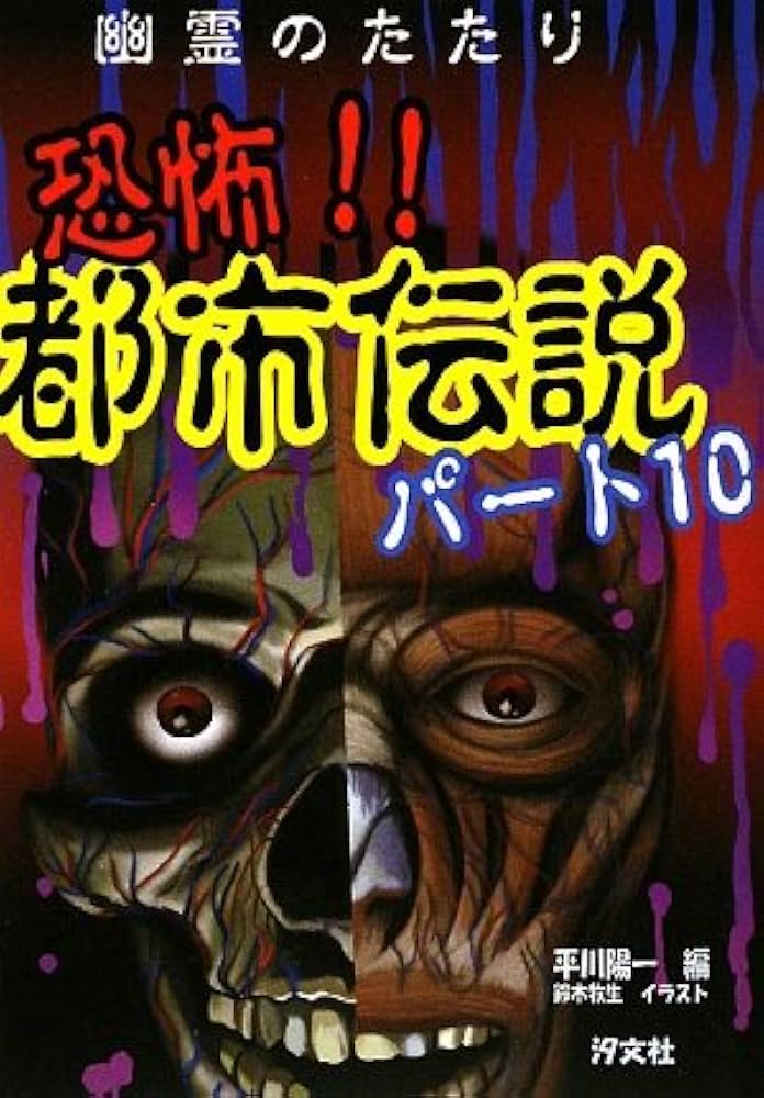 逸失への恐怖4枚セット ショーケース 逸失への恐怖4枚セット ショー