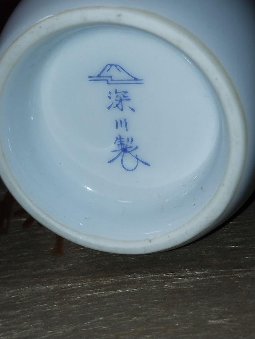 有田焼 華山窯 山水画 徳利とおちょこセット 有田焼 酒器セット