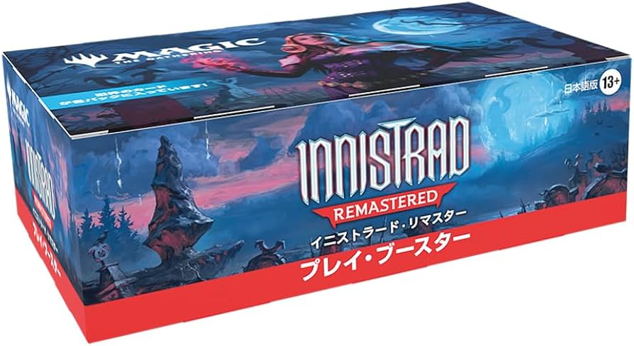 Amazon.co.jp: マジック：ザ・ギャザリング イニストラード・リ