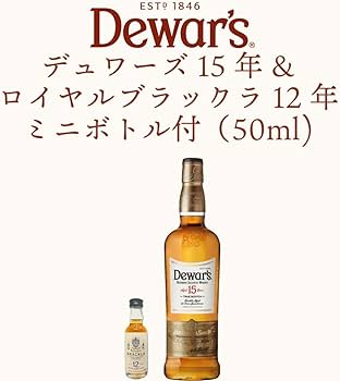 Amazon.co.jp: 【Amazon.co.jp 限定 ロイヤルブラックラ12年ミニボトル