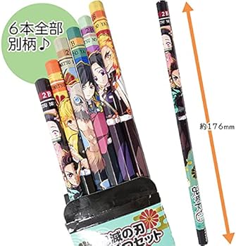 Amazon.co.jp: マックスリミテッド 鬼滅の刃 えんぴつセット Aセット