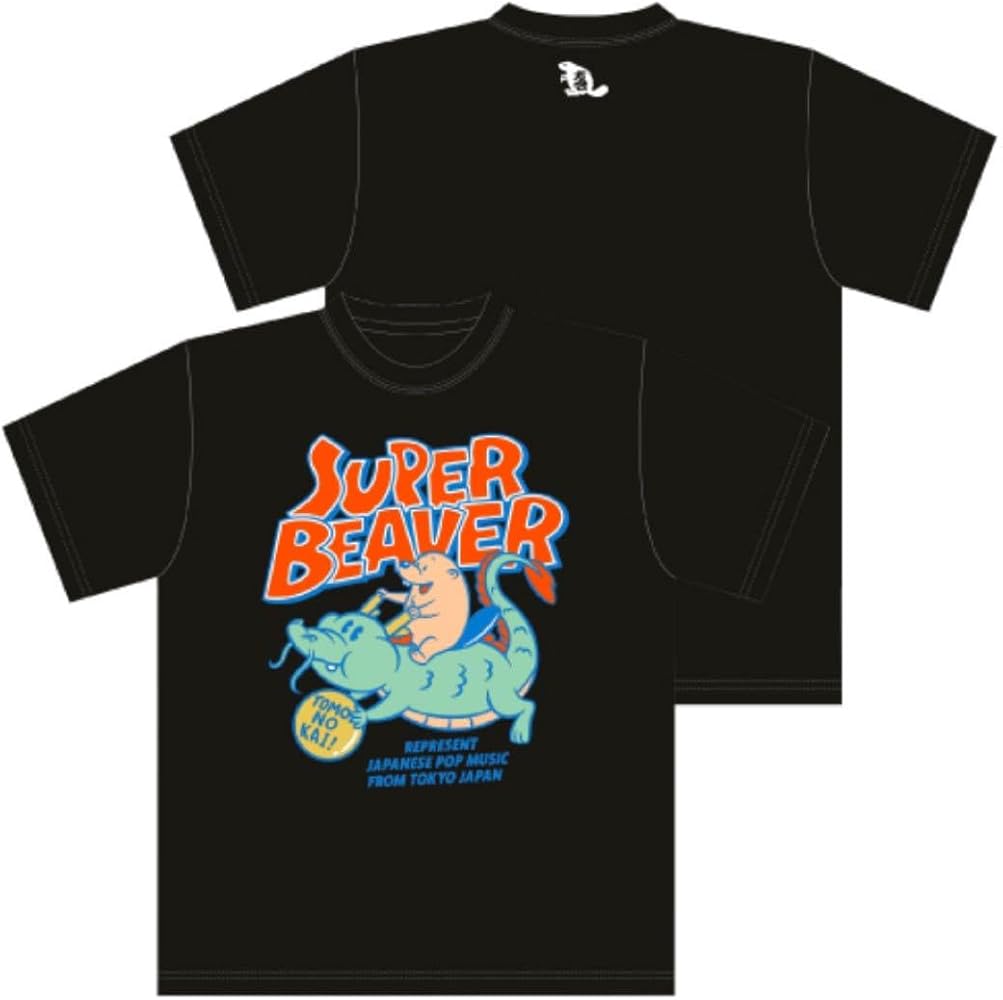SUPER BEAVER Tシャツ Lサイズ Amazon.co.jp: SUPER BEAVER スーパー