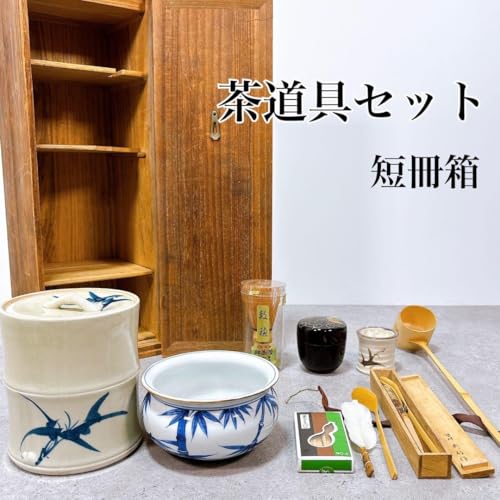 茶器 茶道具 短冊箱」の人気商品一覧 | 安い商品を通販サイトから探す -