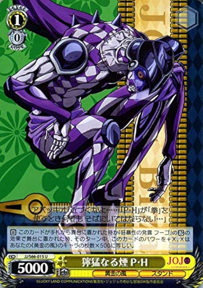 ディアボロsec ヴァイスシュヴァルツ ジョジョの奇妙な冒険 黄金の風