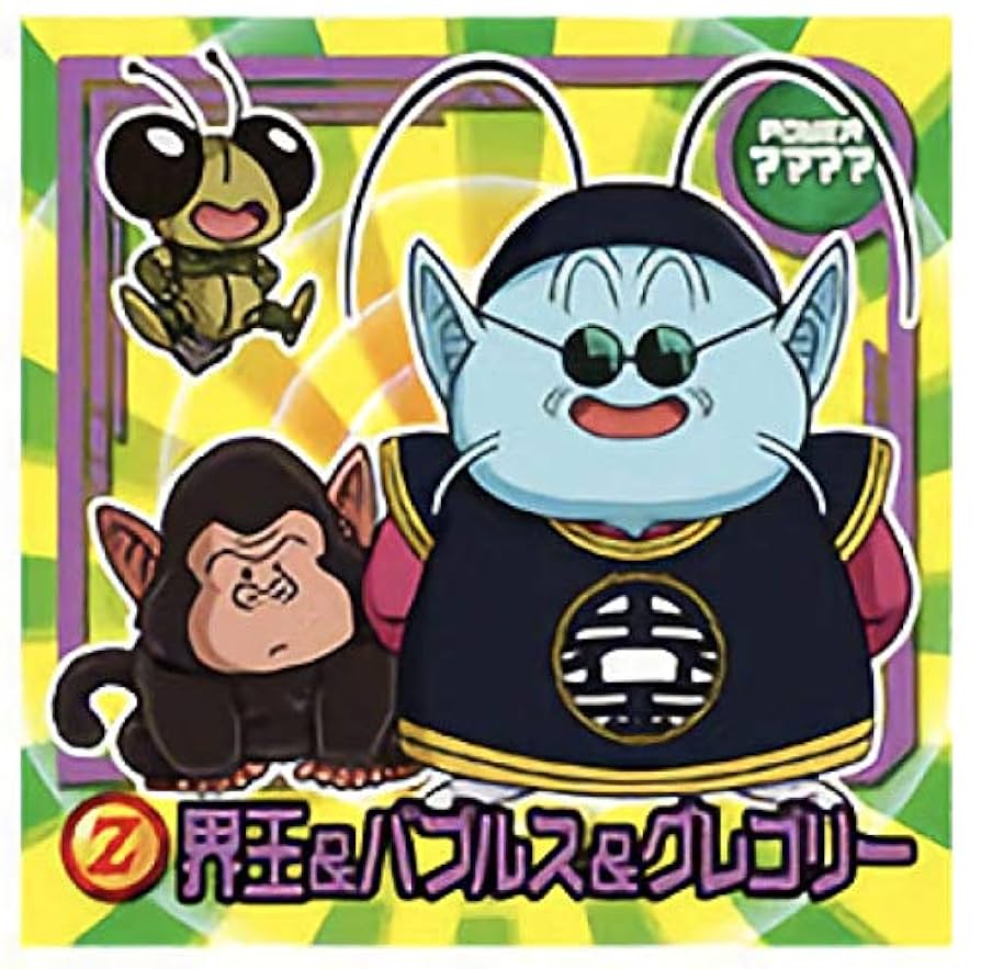 未使用品】ドラゴンボールZ ライディングキーホルダー 界王様&バブルス