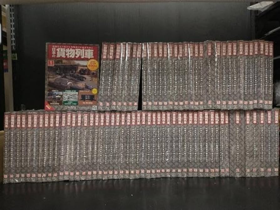hachette 日本の貨物列車 創刊号 全巻セット hachette 日本の貨物列車
