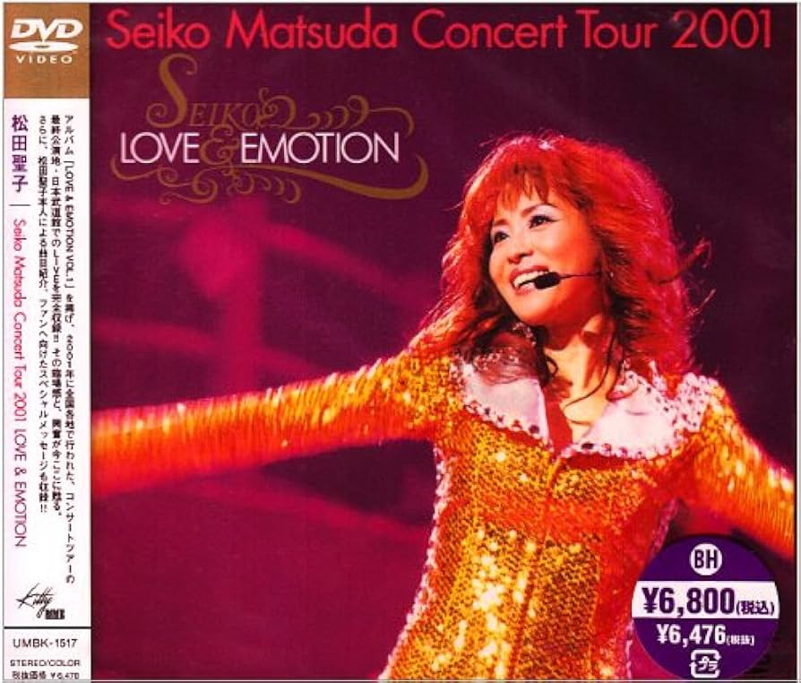 ミュージック Seiko Matsuda Live Vanity Fair '96 DVD Amazon.co.jp