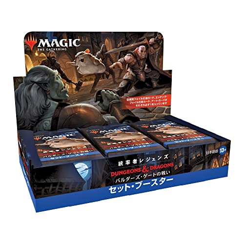 ウィザーズ・オブ・ザ・コースト マジックザギャザリング 統率者