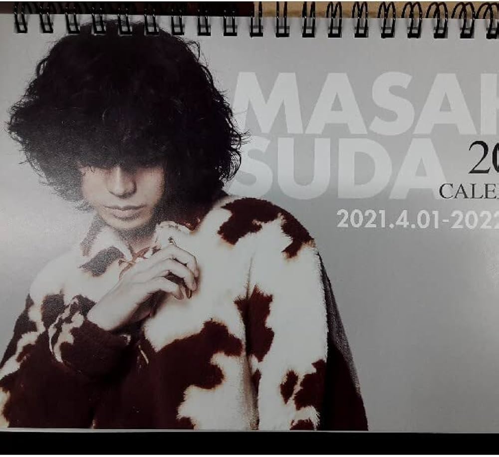 Amazon.co.jp: 菅田将暉 カレンダー 20213〜20223 : 文房具・オフィス用品