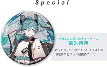 Amazon.co.jp: 初音ミク 本革マルチキーケース : ホビー