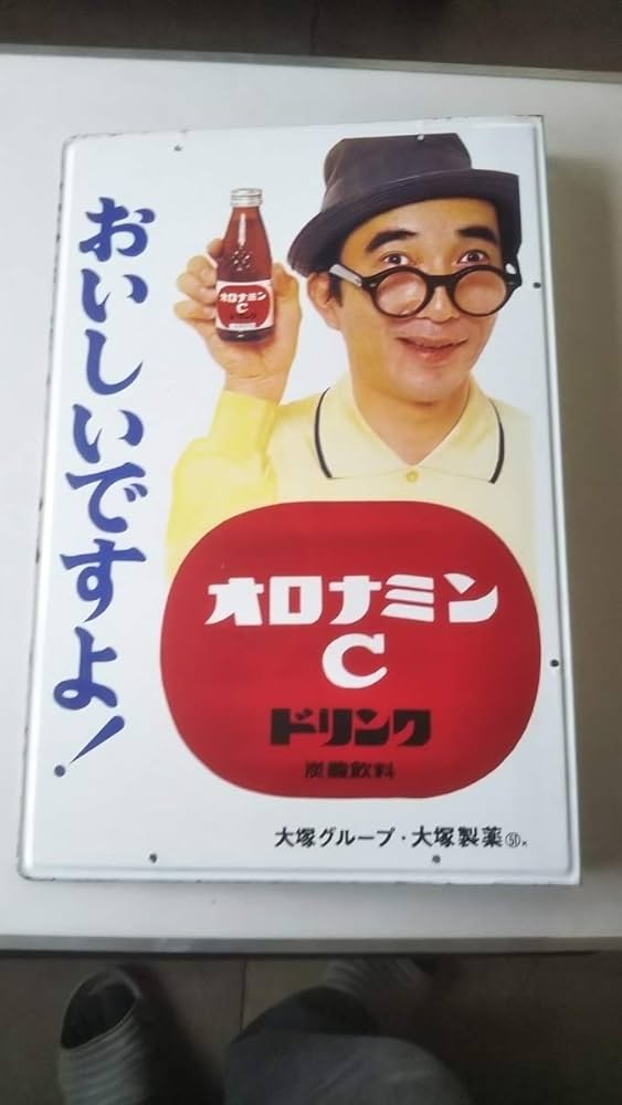 ホーロー看板4枚セットレトロオロナミンC コーラアース