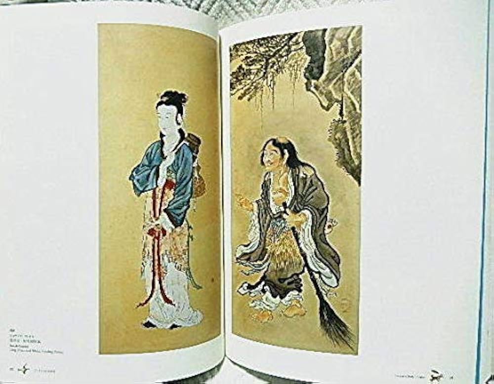 図録 暁斎畫談 内篇上下 外篇上下 暁斎記念館 図録 暁斎畫