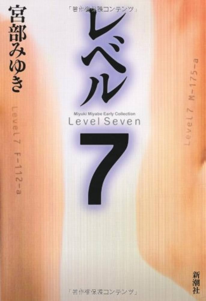 神宮古典籍影印叢刊 11巻セット 神宮古典籍影印叢刊 11巻セット
