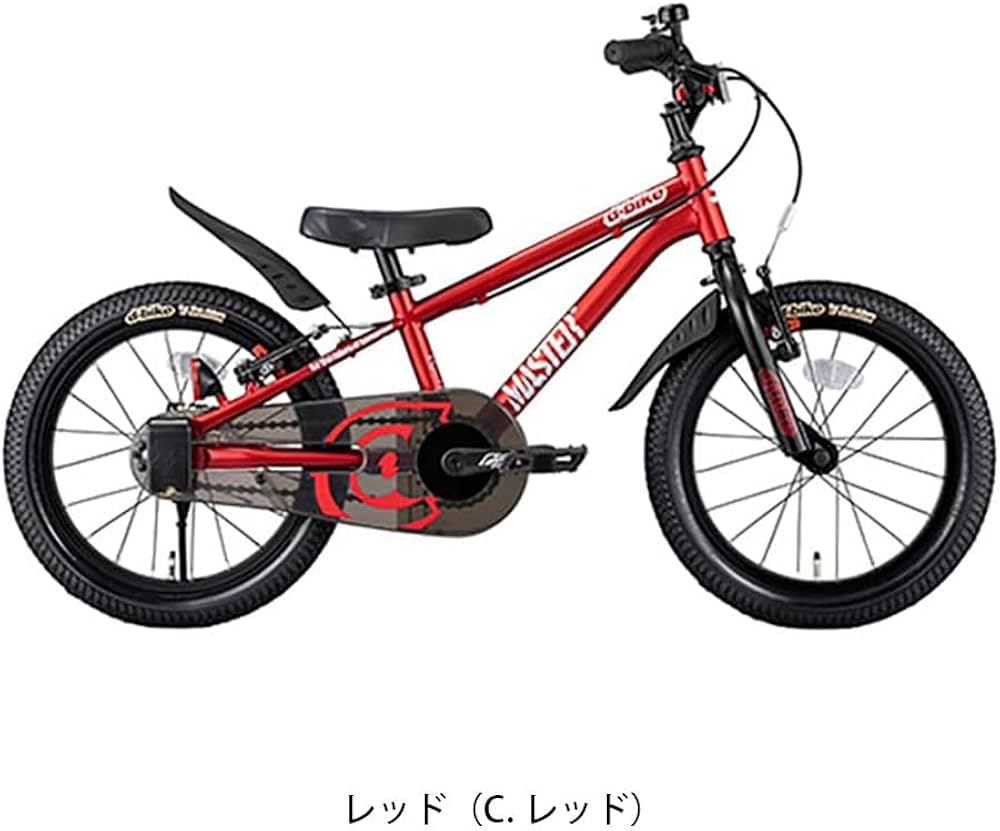 土日限定値下げ】d-bike ディーバイクマスター12インチ 専用 子供用