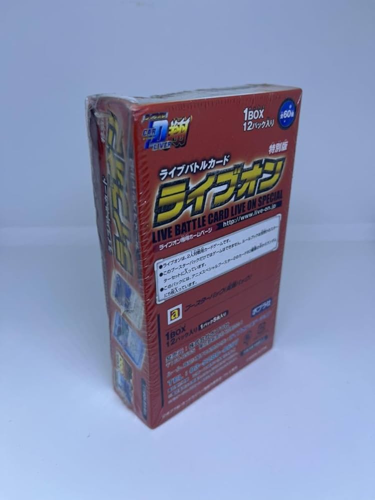 ライブオンアニメスペシャル2 未開封BOX