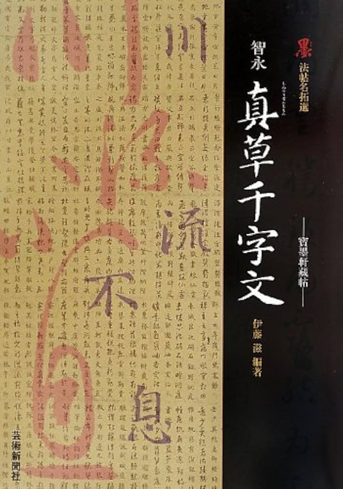 真作】掛軸 草書一行書 力強い筆致 草書体の力作 古書画 墨蹟 S74 真作