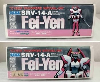 電脳戦機 バーチャロン ワン フィギュア 全9種セット コトブキヤ 電脳