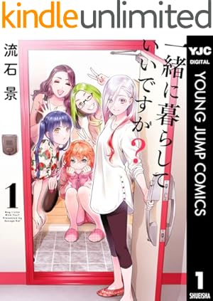 Amazon.co.jp: 彼女、お借りします（43） (週刊少年マガジン