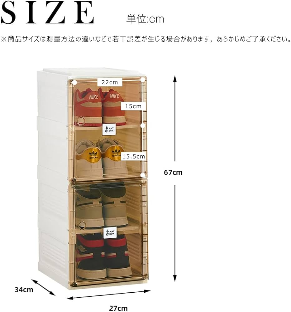 Amazon｜RAKU BOX シューズボックス クリア 4足 幅27cm 高さ67cm くつ