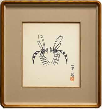 山下清 絵画 蜂 夫婦 縁起物 色紙大 本物 額縁、写真は着きません 山下