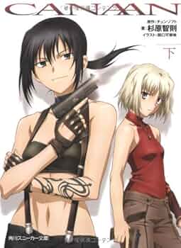 カ*ソ様 角川スニーカー文庫vol.2 RR以下4コン 角川スニーカー文庫vol