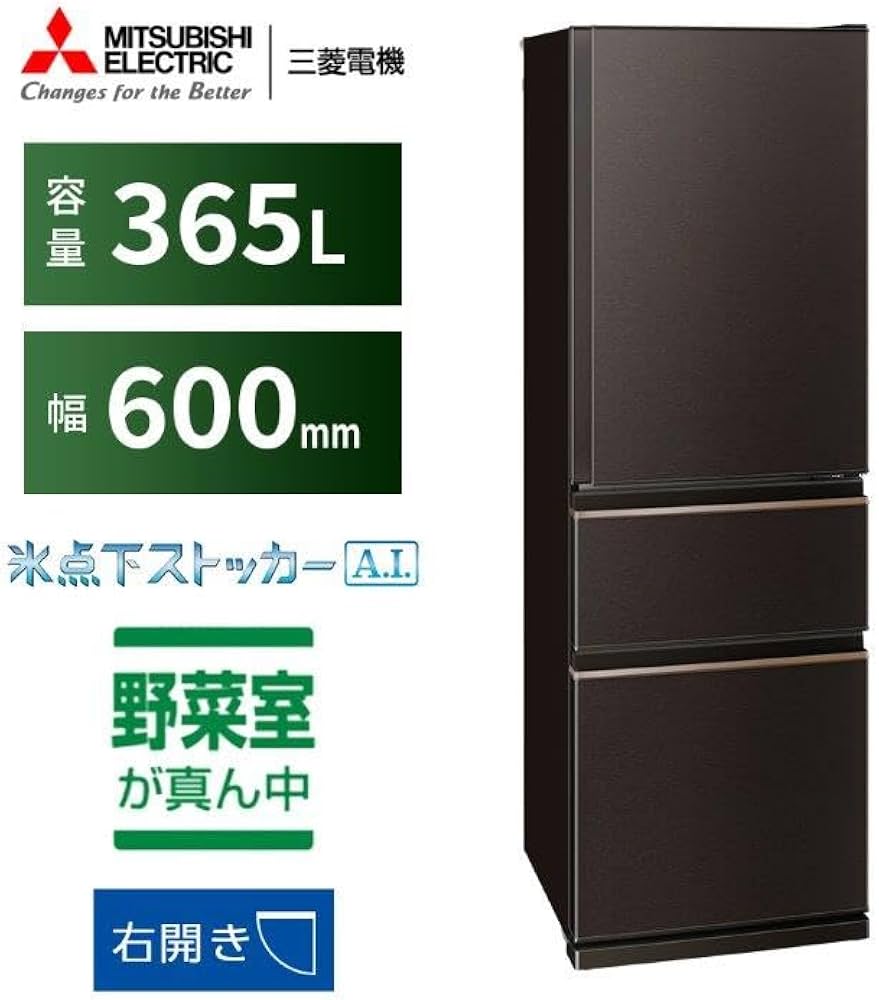 ☆ 三菱 ノンフロン冷凍冷蔵庫 MR-CG37E-T 右開き 2019年製 【公式通販】