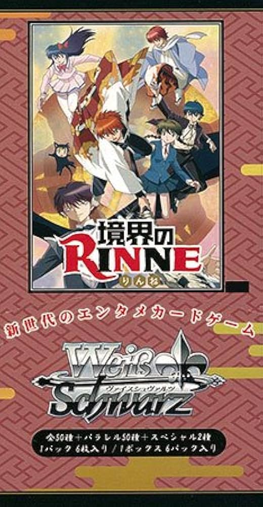 ヴァイスシュヴァルツ 歪んだ王国 集&いのり ヴァイスシュヴァルツ