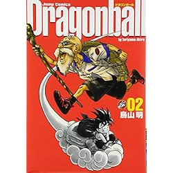 Amazon.co.jp: DRAGON BALL ドラゴンボール 完全版 全34巻セット : 本