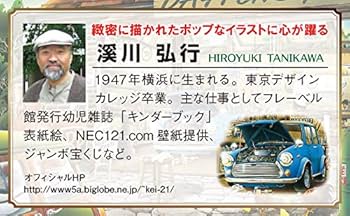 Amazon.co.jp: 1000ピース ジグソーパズル ジョー&ロイ釣具店 (50x75cm