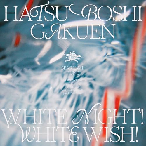 White Night! White Wish! 藤田ことね PR+ 初星学園 「White Night