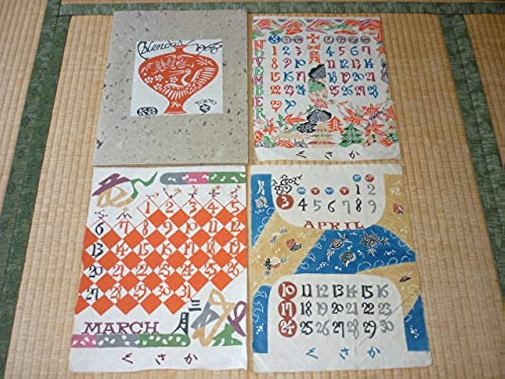 Amazon.co.jp: □ 本物 人間国宝 1960年代前後！芹沢銈介(けい介) 型絵