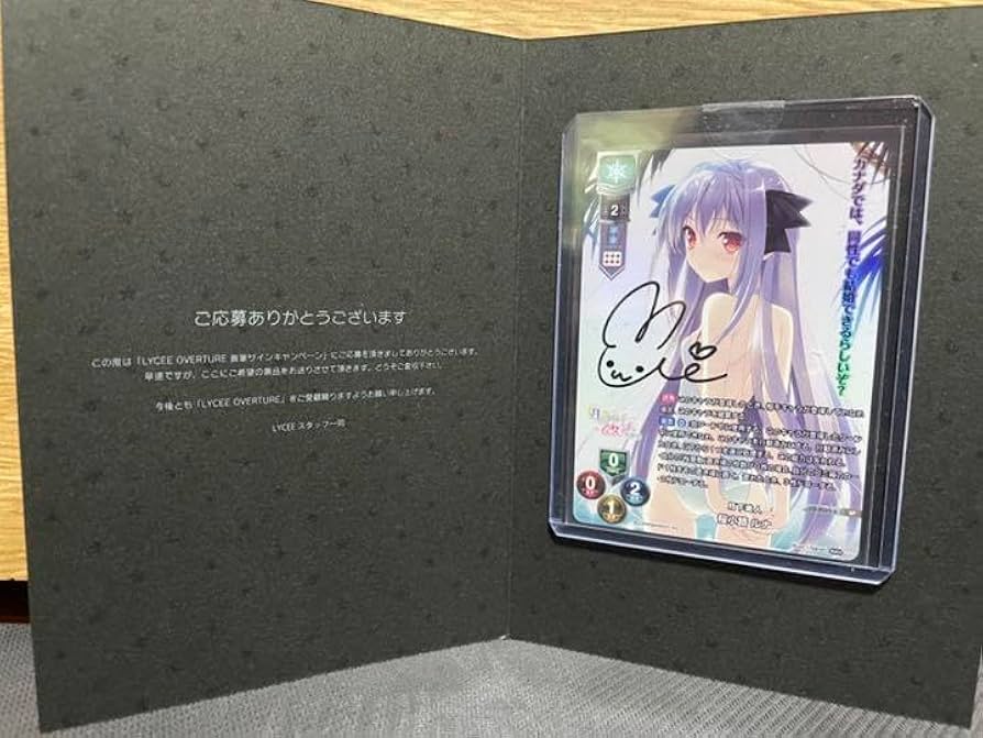 リセ lycee まどそふと 桜庭・ヴィクトリア・瑠莉 小波すず 直筆サイン