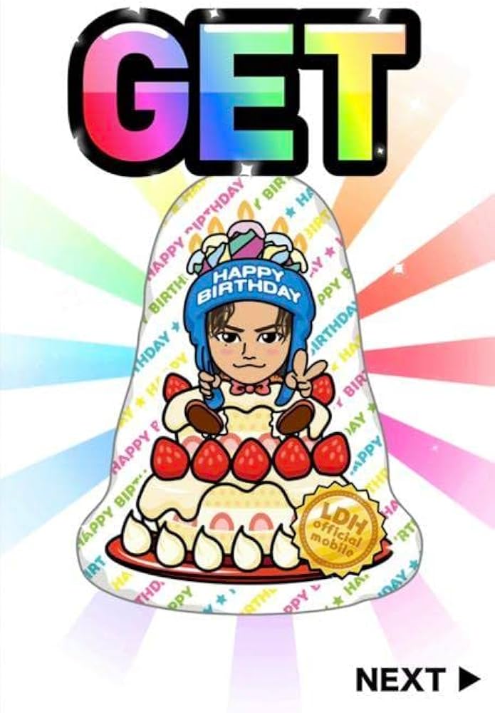 登坂広臣 BD バースデー クッション 登坂広臣バースデークッション