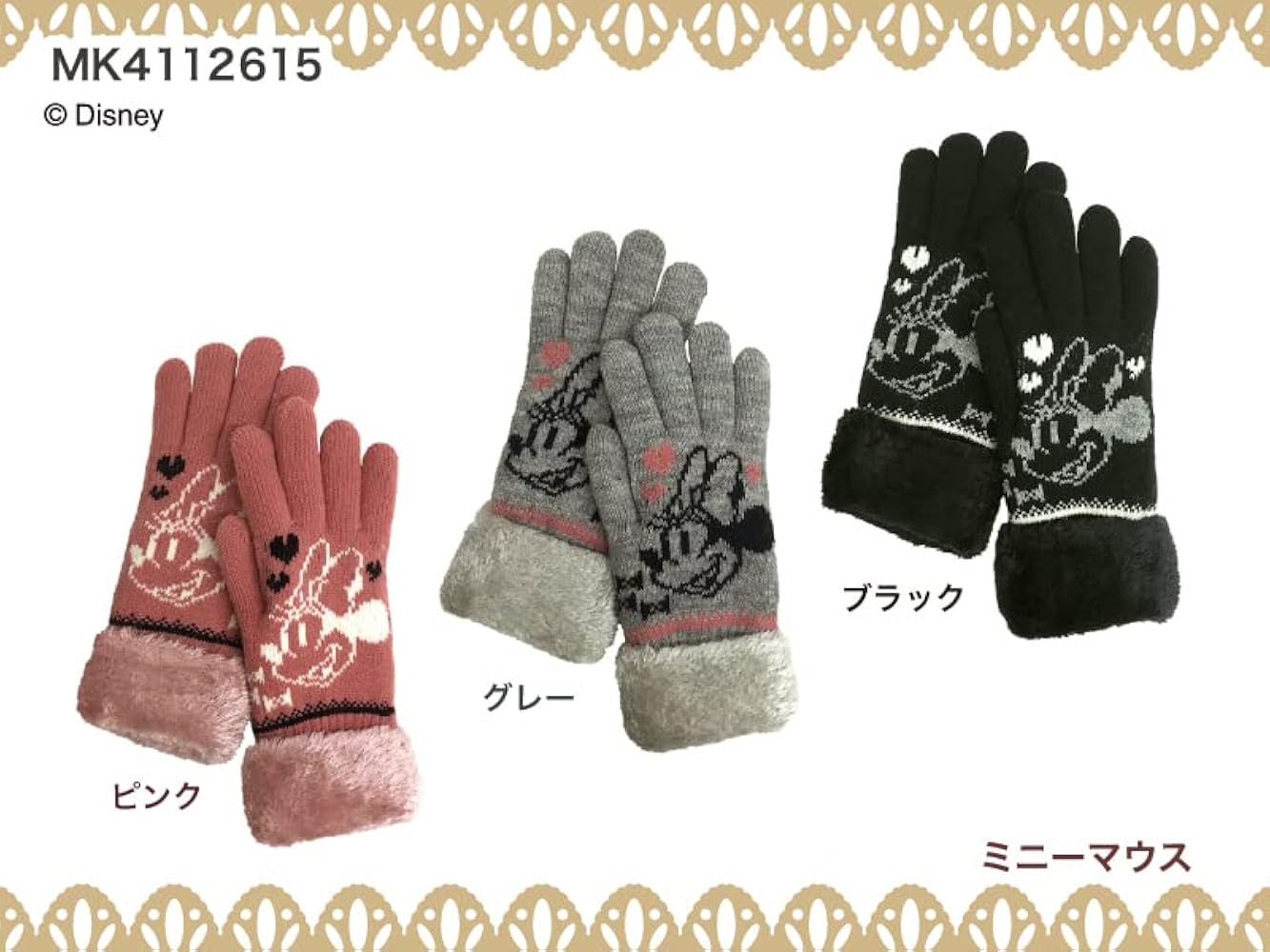 Amazon | [株式会社トモクニ] 『 チップ ＆ デール 』 ” ミニー マウス