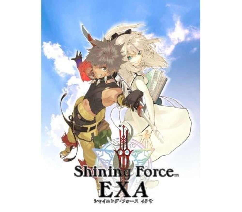 Amazon.co.jp: シャイニング・フォース・イクサ ドラマCD: ミュージック