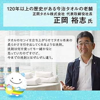 Amazon | 【大容量】トップ ハレタ 部屋干し 洗剤 蛍光剤無配合 洗濯