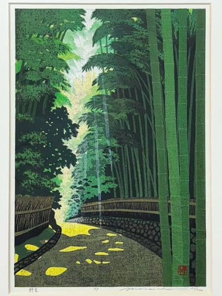 井堂雅夫 木版画 想々の庭 四季 秋 円 エディション 直筆サイン 造形