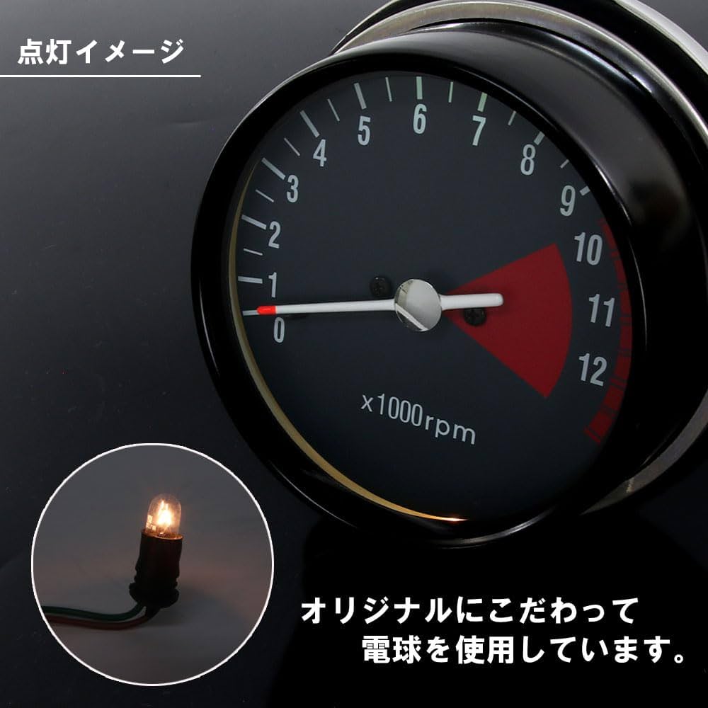 Amazon.co.jp: フルスケール 純正タイプ タコメーター ホンダ用
