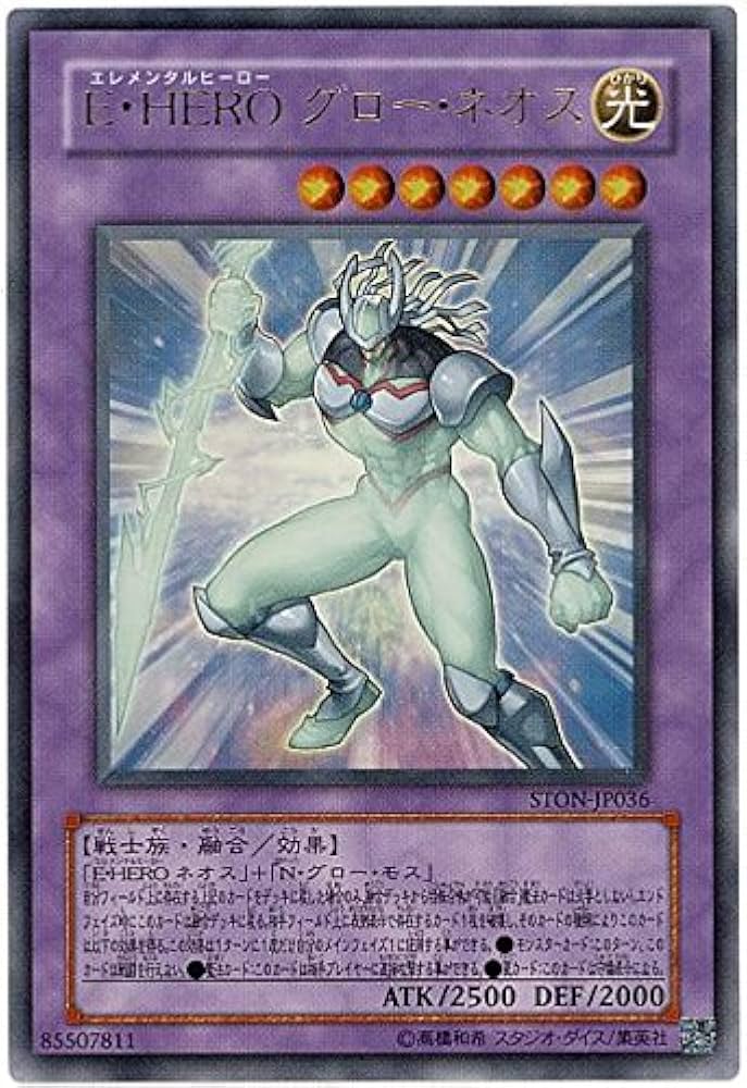 遊戯王 HEROセット きょーへい 遊戯王 HEROセット きょーへい 遊戯王