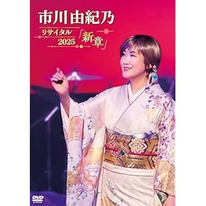 Amazon.co.jp: 演歌 - 歌謡曲・演歌: DVD