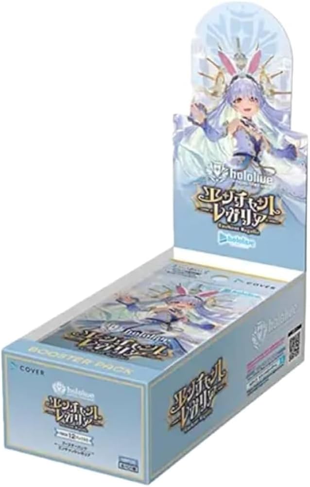 ホロライブ ブルーミングレディアンス エンチャントレガリア 各1BOX