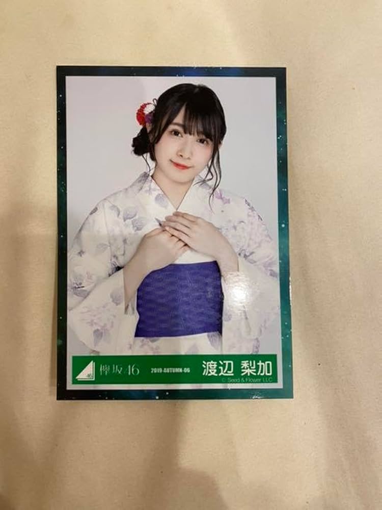 欅坂46 生写真 渡辺梨加チュウ Amazon.co.jp: 欅坂46 櫻坂