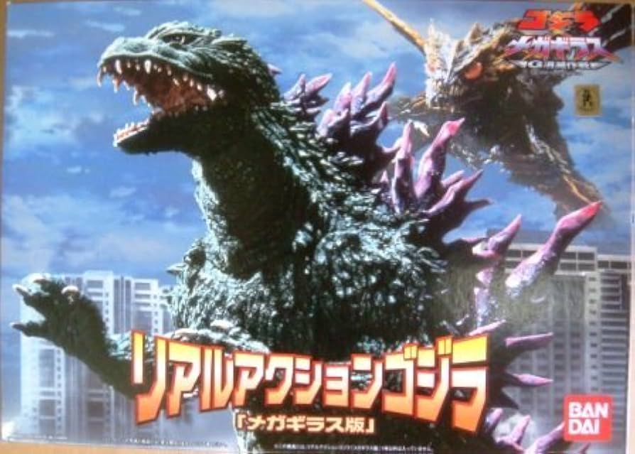Amazon.co.jp: Real Action Godzilla Megagirus Edition : Toys & Games