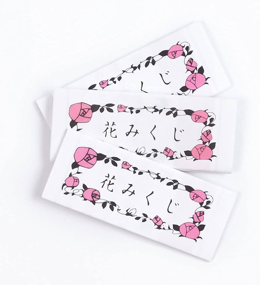Amazon.co.jp: あミューズ おみくじ 花みくじ (100枚入) 折り畳み時