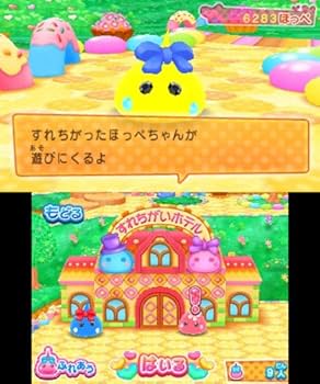 Amazon | ほっぺちゃん つくって!あそんで!ぷにぷにタウン!! - 3DS