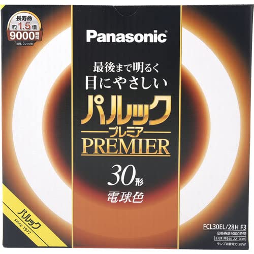 パナソニック パルックプレミア 30W 電球色 FCL30EL28HF3 (電球・蛍光