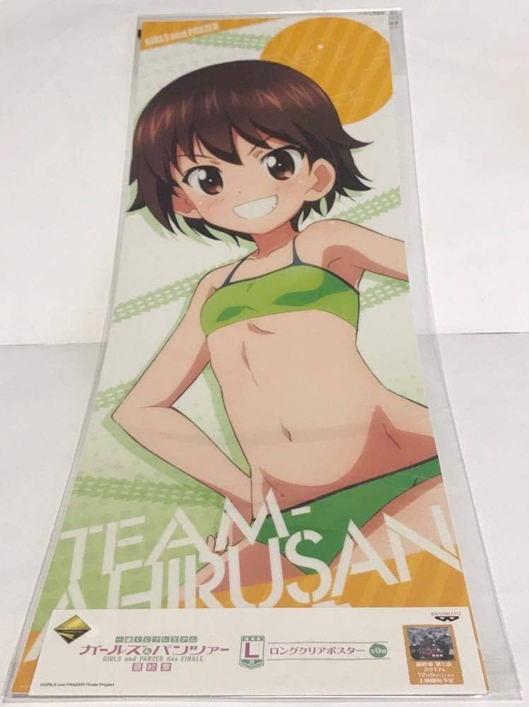 Amazon.co.jp: ガールズ&パンツァー 最終章 一番くじ L賞 ロングクリア