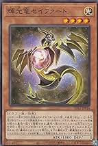 Amazon.co.jp: 輝光竜セイファート