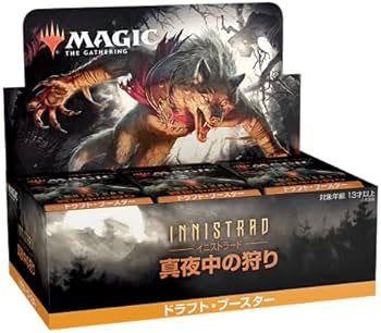 MTG 真夜中の狩り、真紅の契りセットブースター未開封ボックスセット